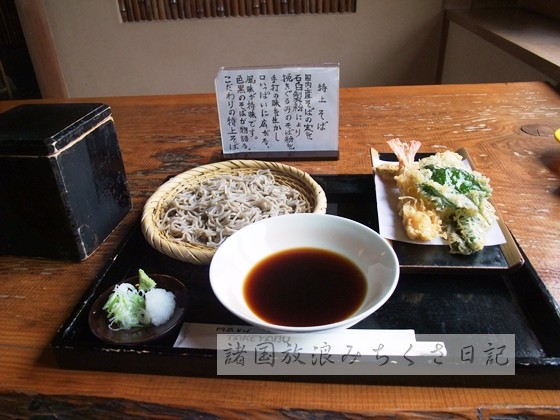 【茨城】鹿島神宮参拝の帰りに立ち寄りたい蕎麦”竹やぶ”